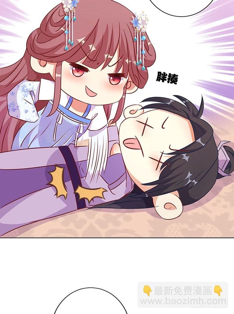 第188话 行侠仗义