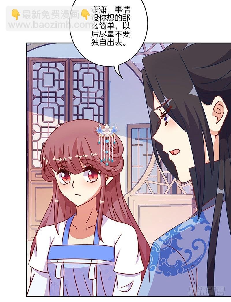 第188话 行侠仗义