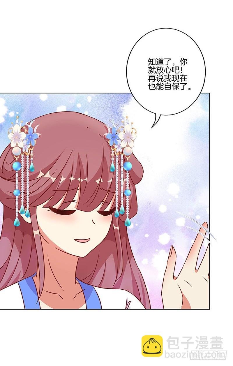 第188话 行侠仗义