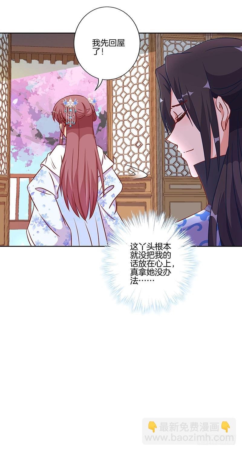 第188话 行侠仗义