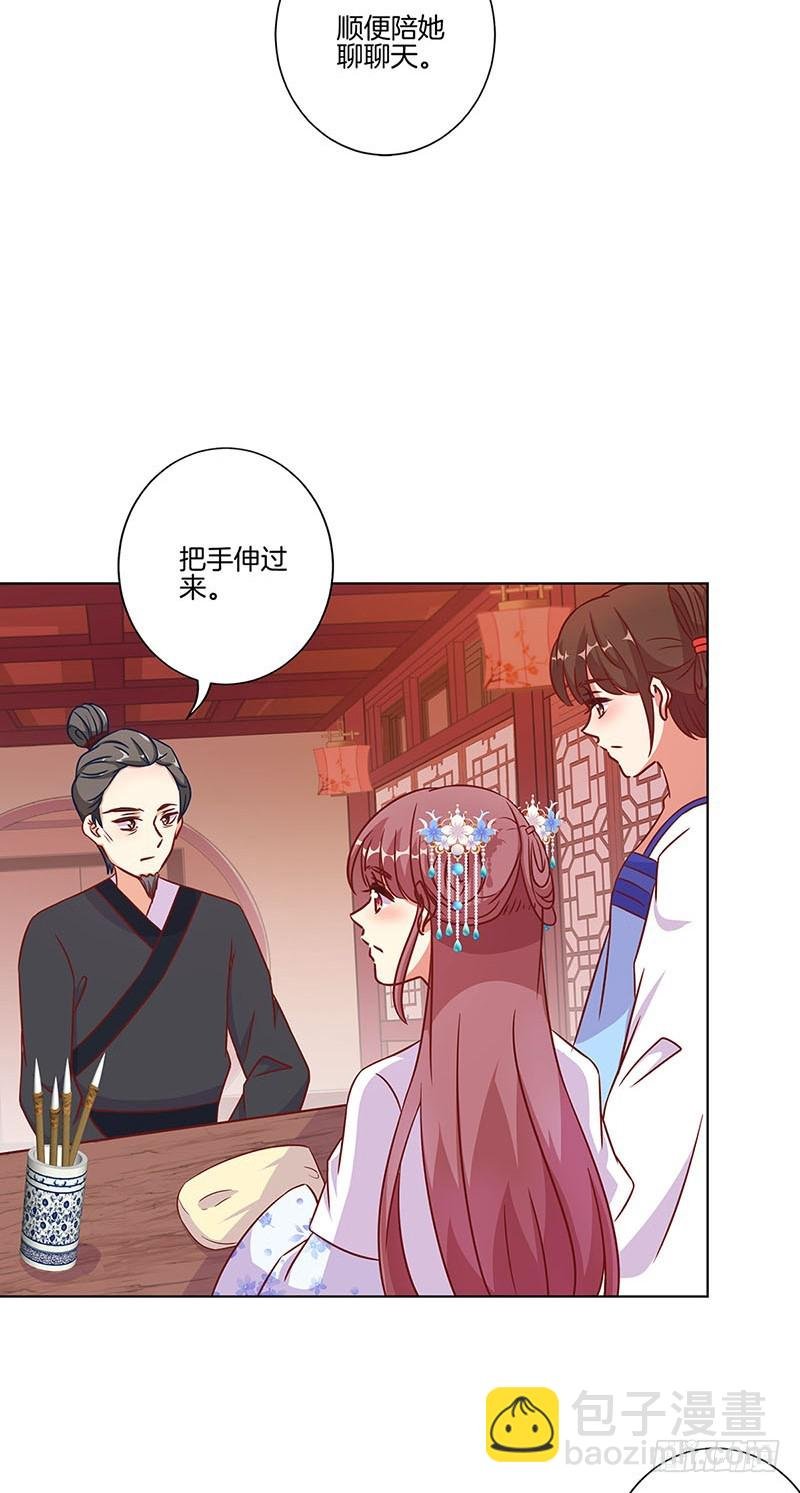第188话 行侠仗义