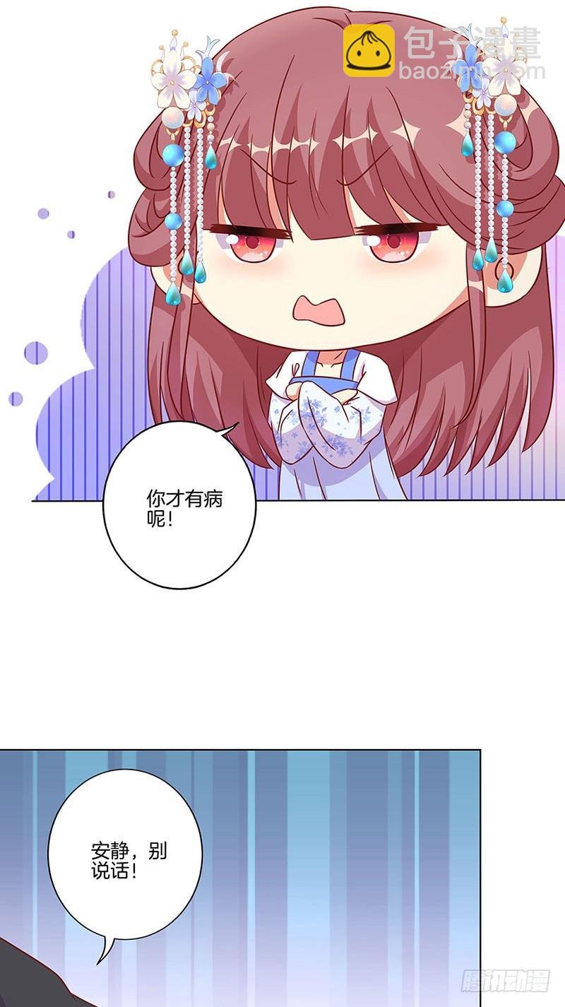 第188话 行侠仗义