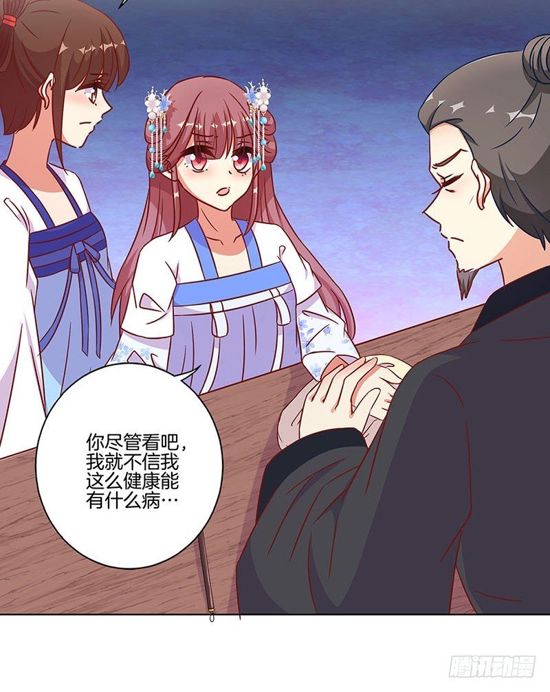 第188话 行侠仗义