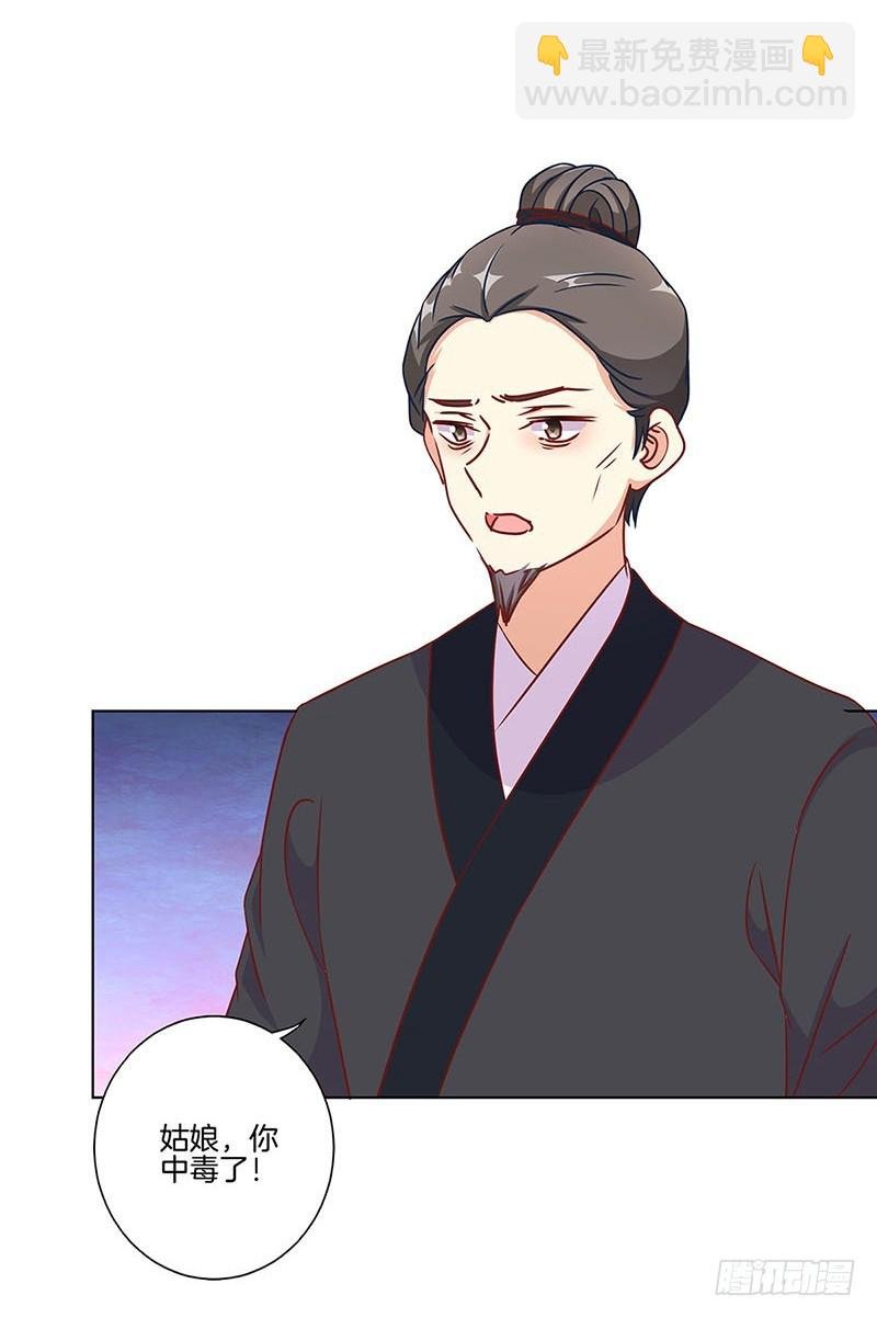第188话 行侠仗义