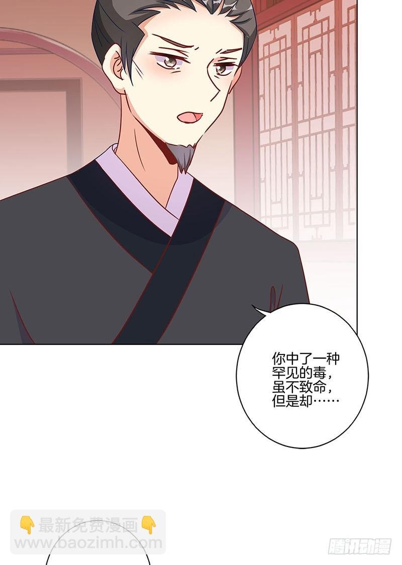 第188话 行侠仗义