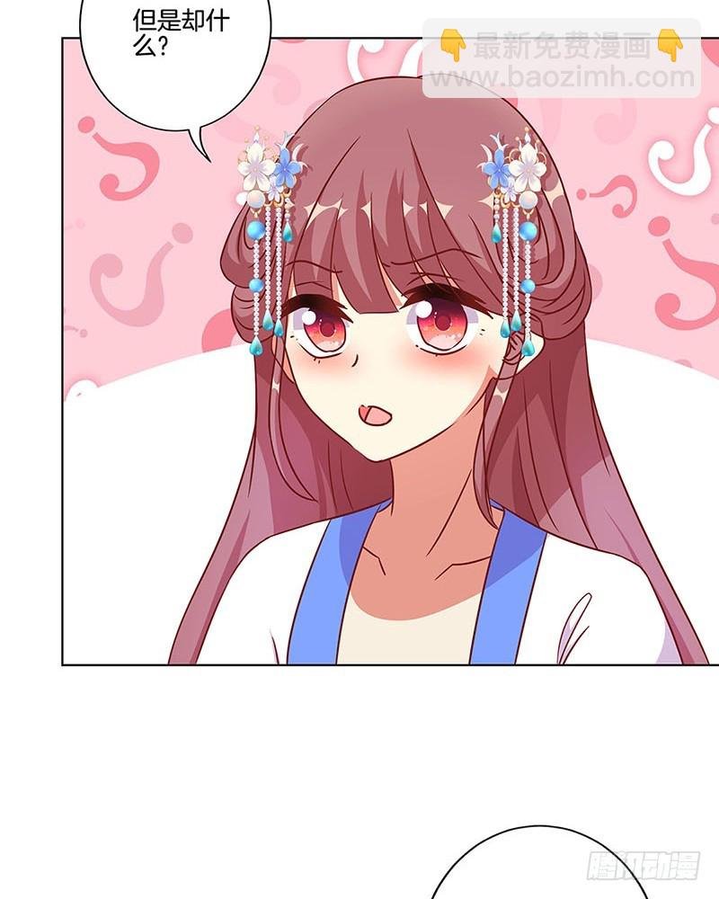 第188话 行侠仗义