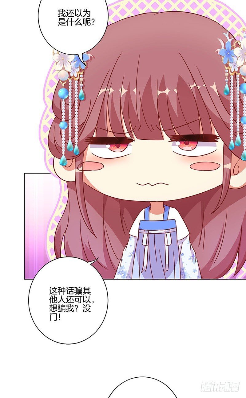 第188话 行侠仗义