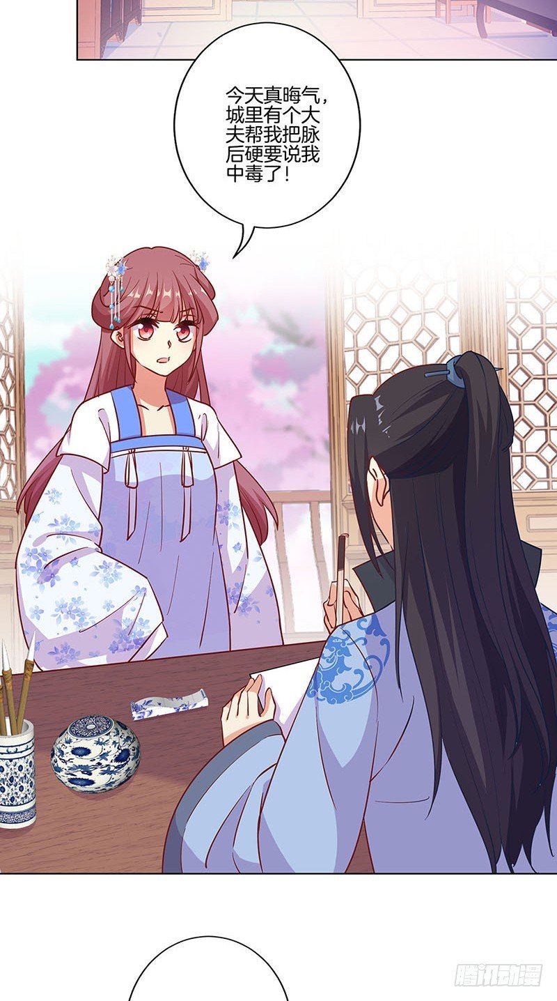 第189话 无药可医