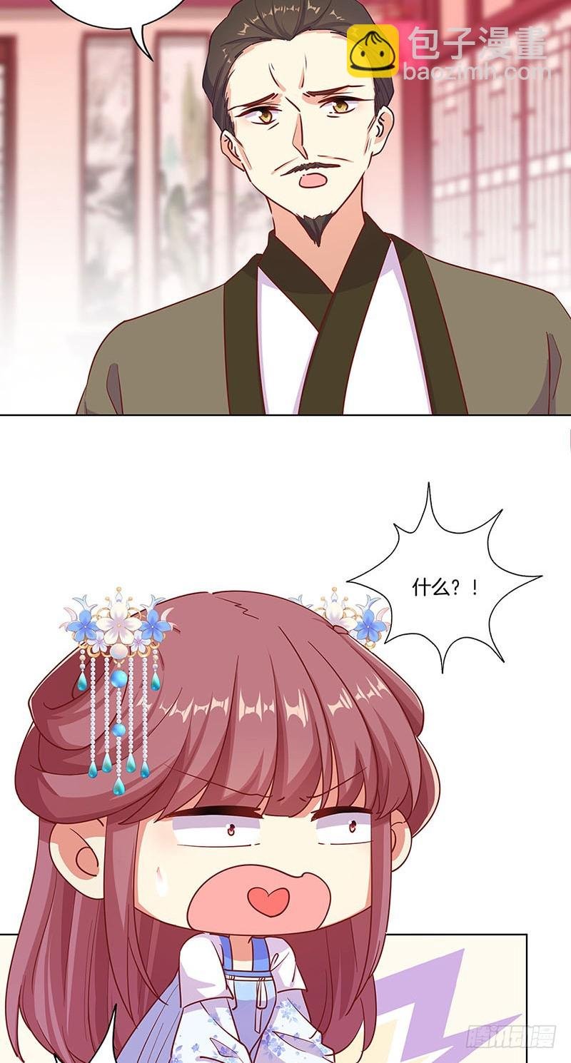 第189话 无药可医