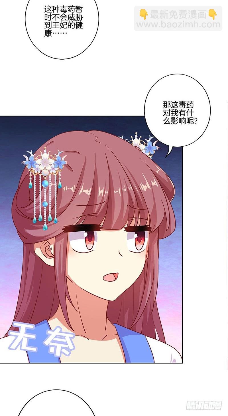 第189话 无药可医