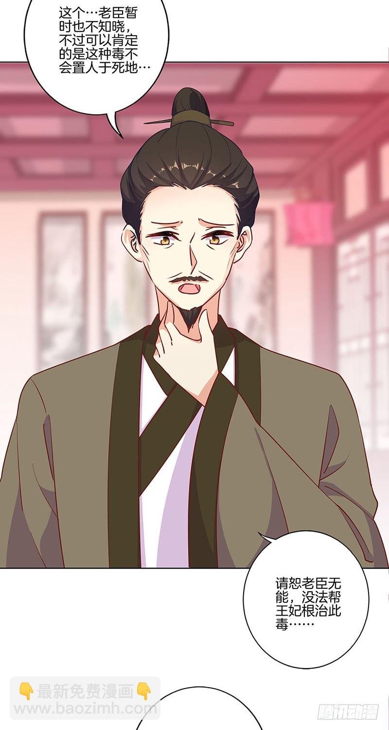 第189话 无药可医
