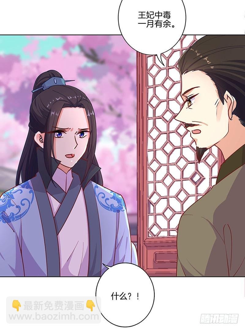 第189话 无药可医