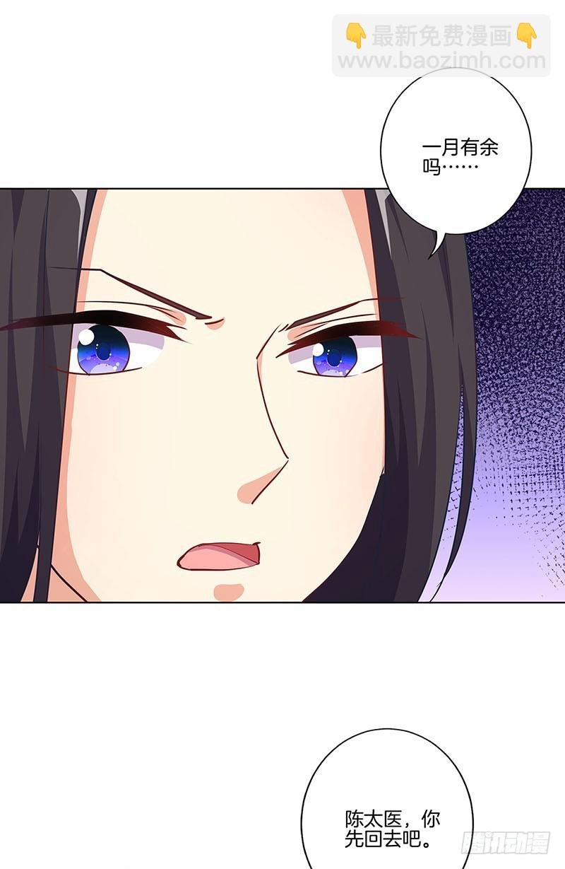 第189话 无药可医