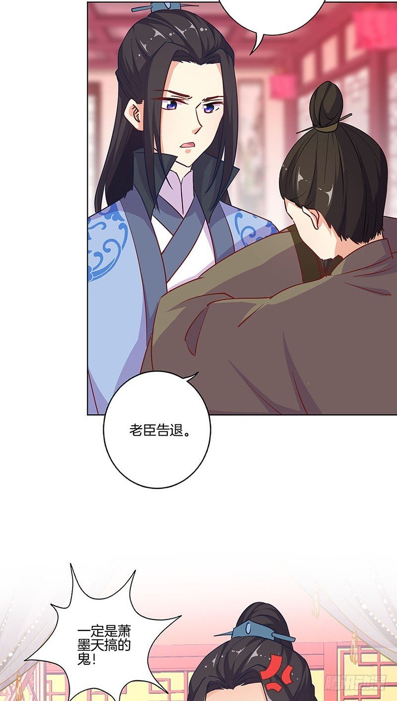 第189话 无药可医