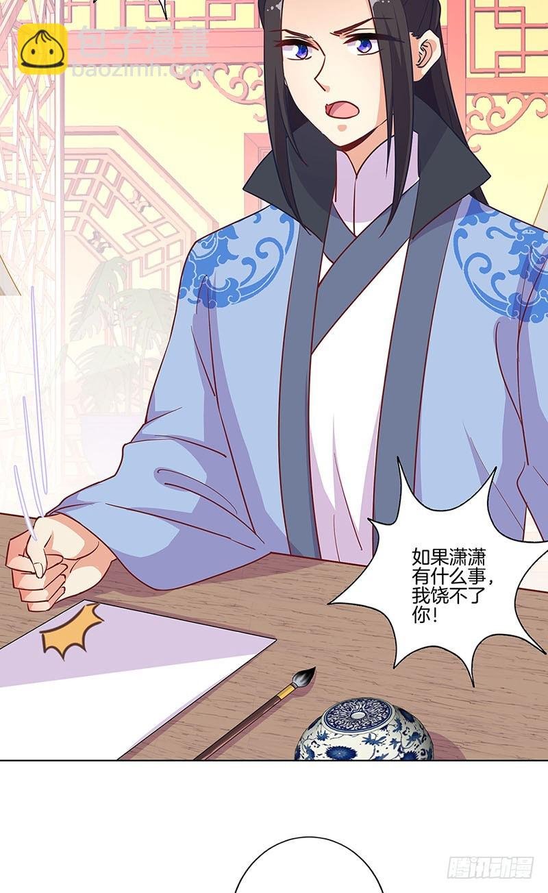 第189话 无药可医