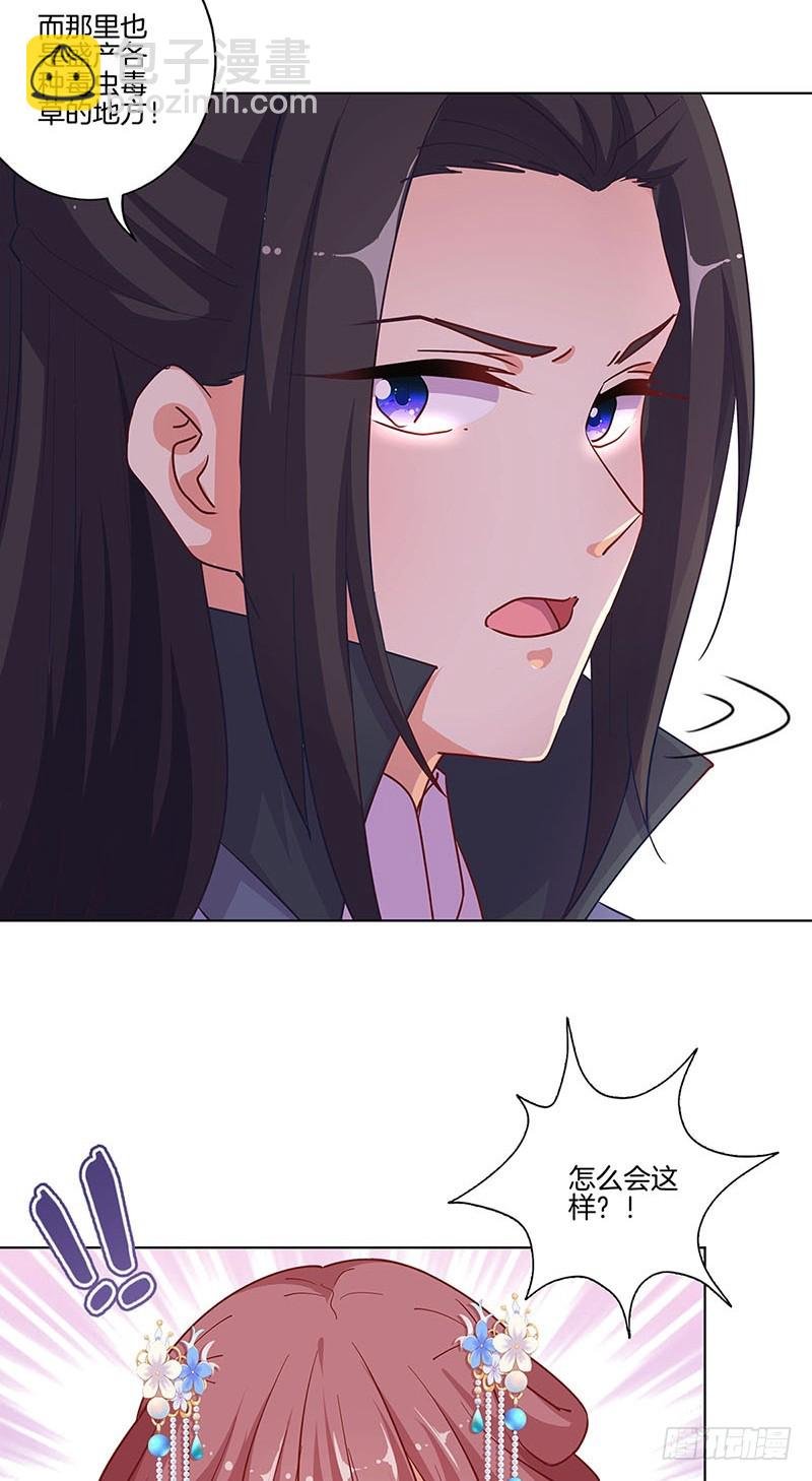 第189话 无药可医