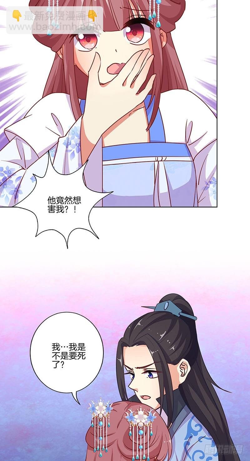 第189话 无药可医
