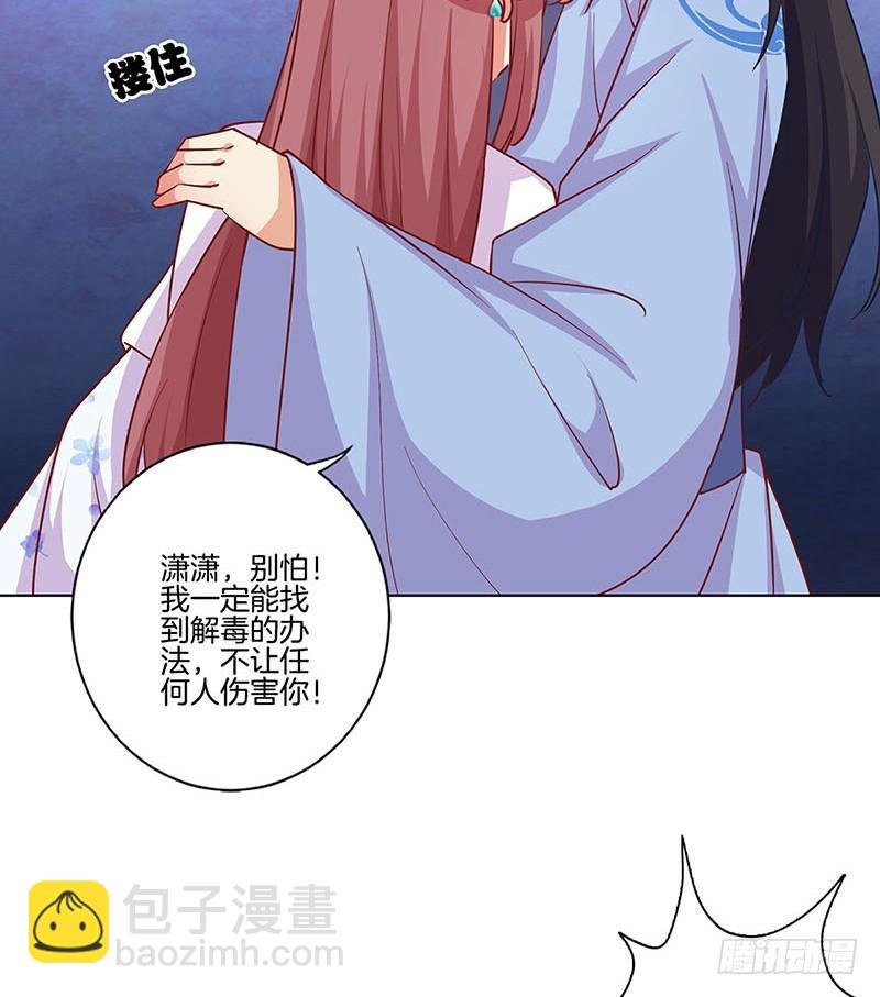 第189话 无药可医
