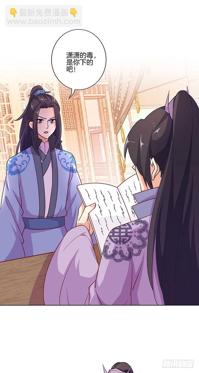 第189话 无药可医