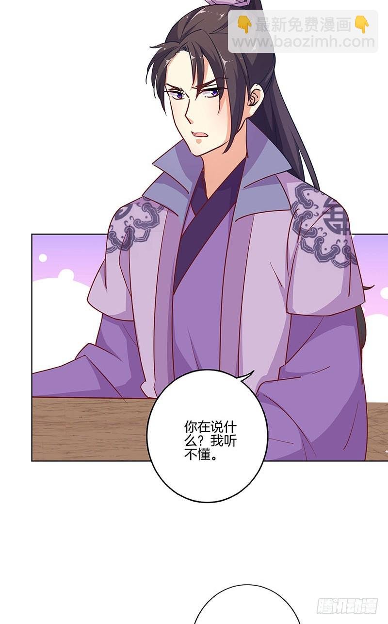 第189话 无药可医