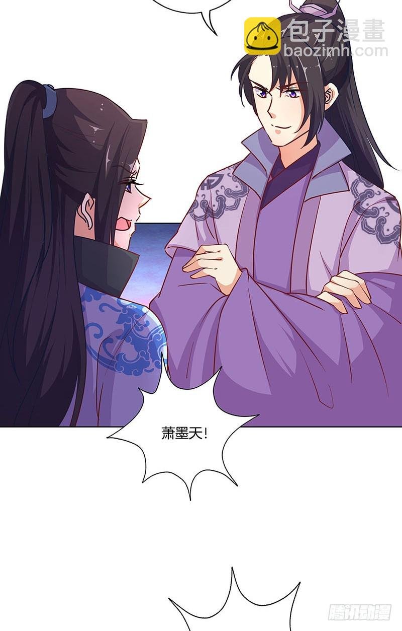 第189话 无药可医