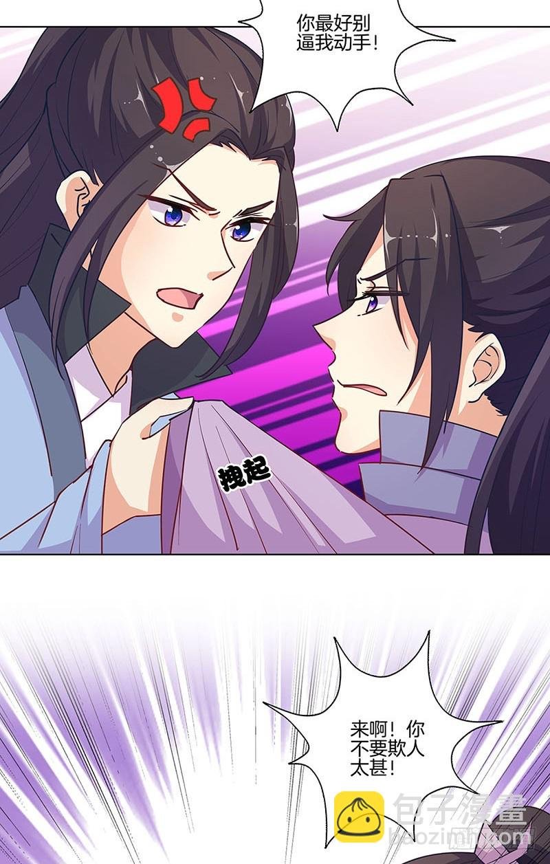 第189话 无药可医