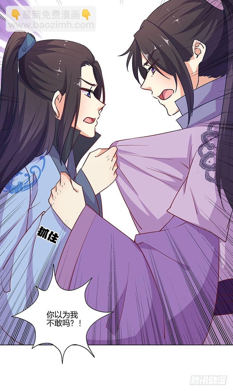 第189话 无药可医