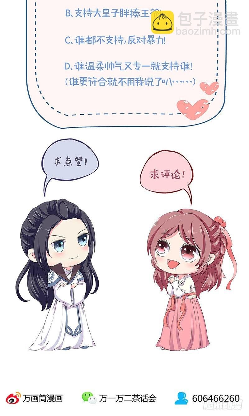 第189话 无药可医