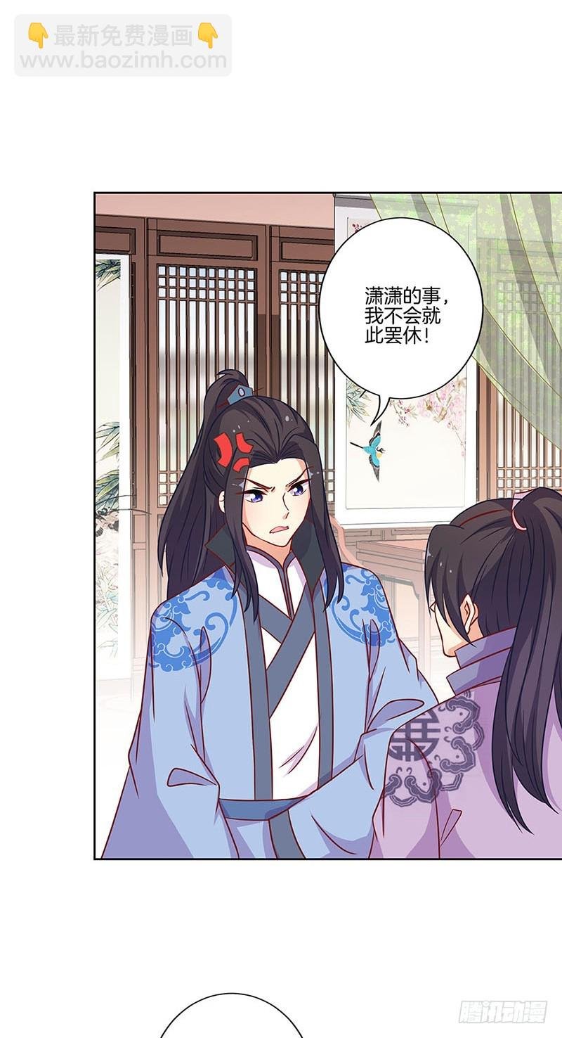第190话 势不两立