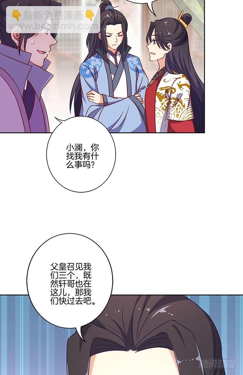 第190话 势不两立
