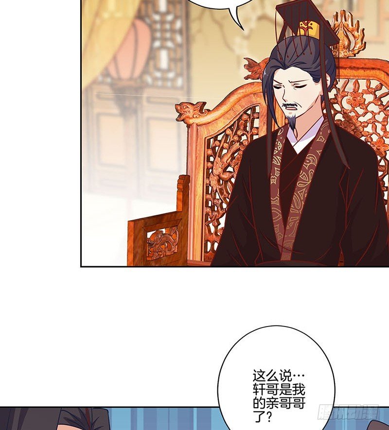 第190话 势不两立