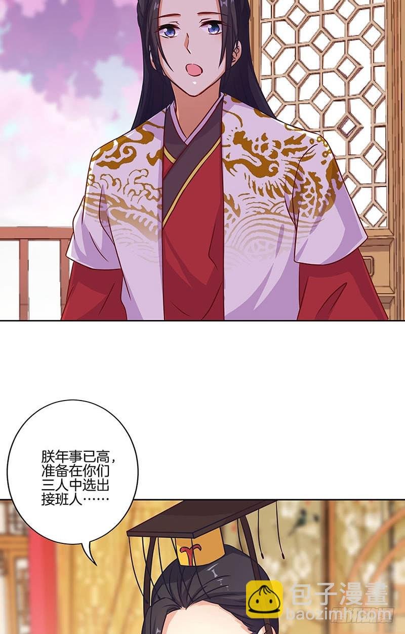 第190话 势不两立
