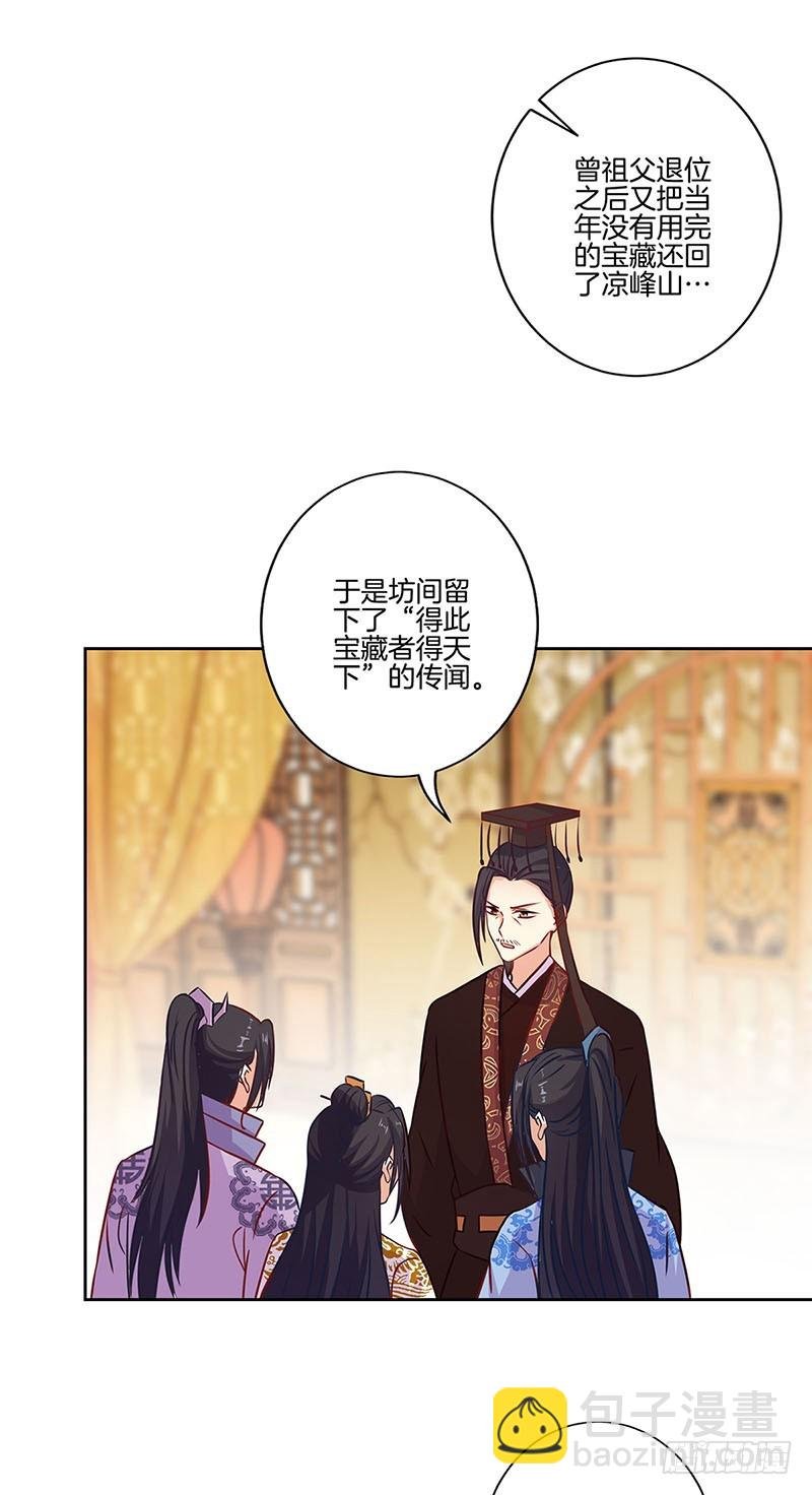 第190话 势不两立