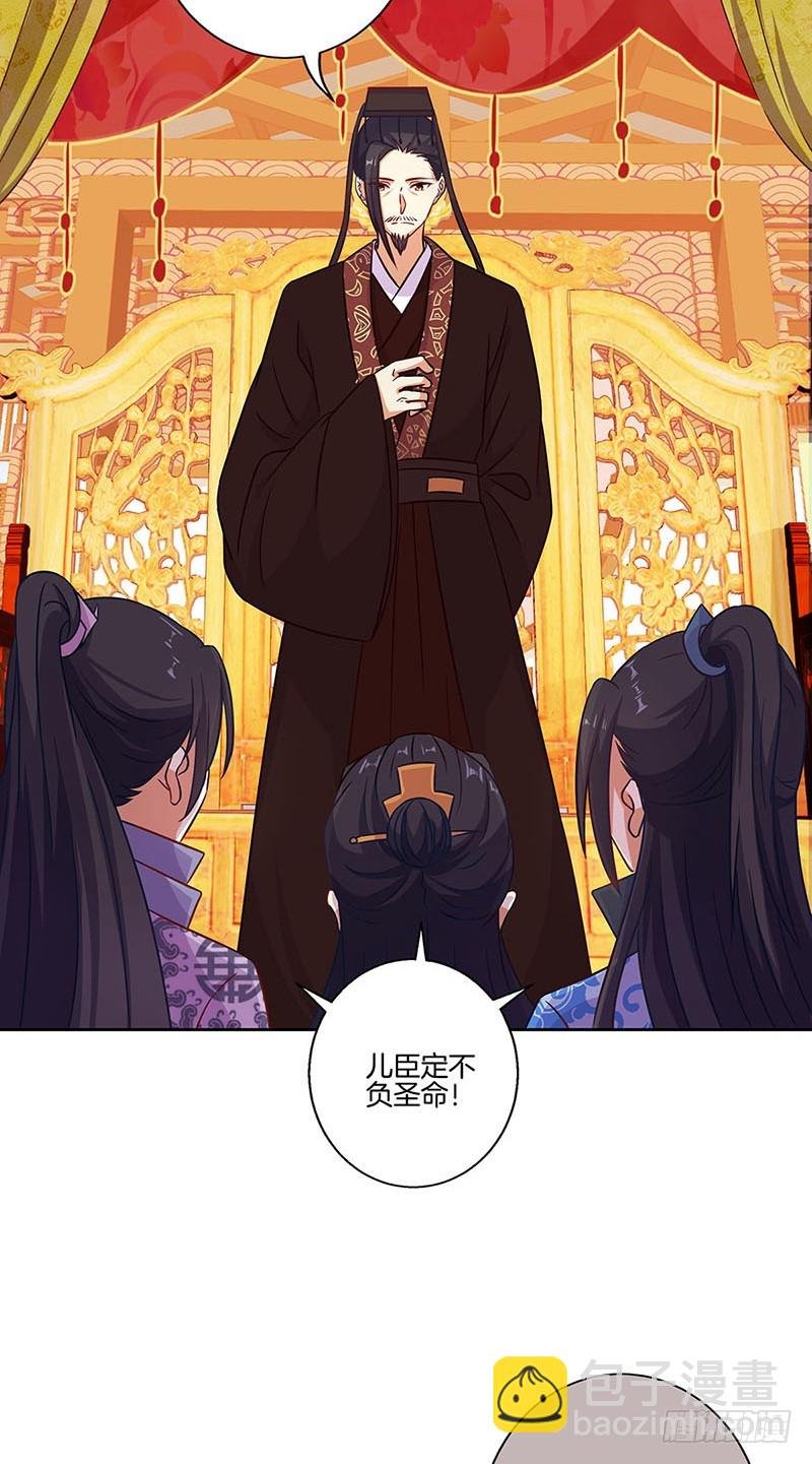 第190话 势不两立