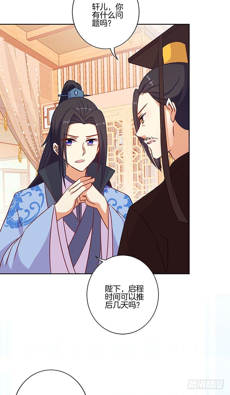 第190话 势不两立