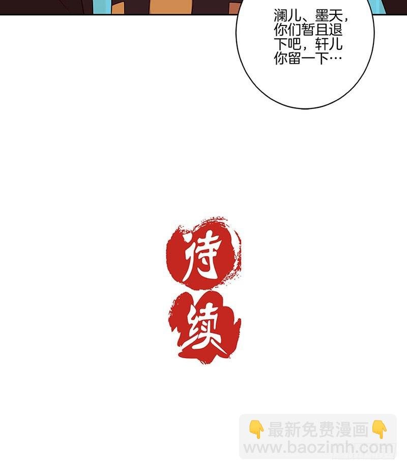 第190话 势不两立