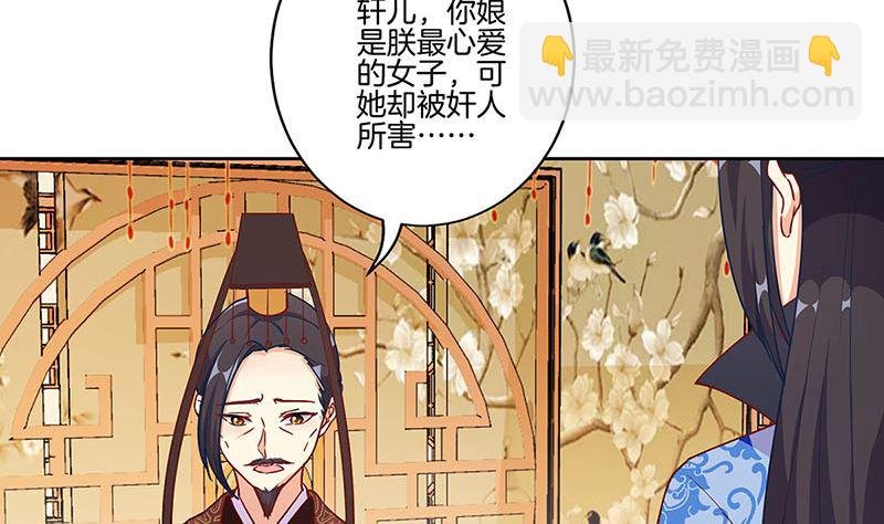 第191话 稳稳的幸福