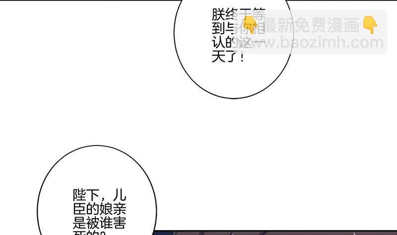 第191话 稳稳的幸福