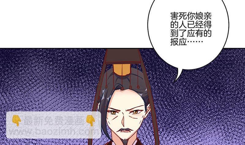第191话 稳稳的幸福