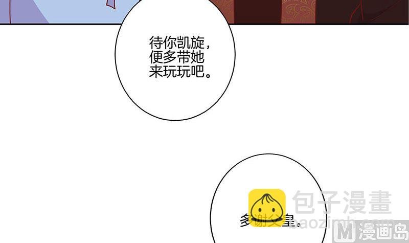 第191话 稳稳的幸福