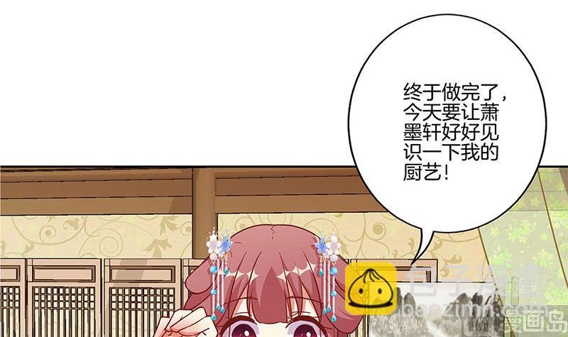 第191话 稳稳的幸福