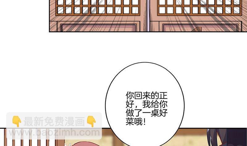 第191话 稳稳的幸福