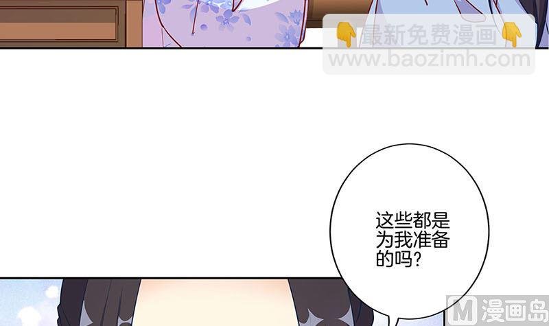 第191话 稳稳的幸福