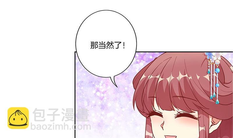 第191话 稳稳的幸福