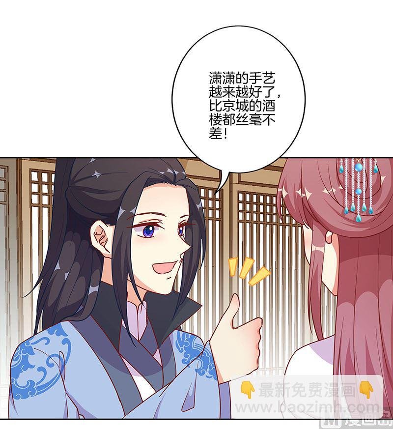 第191话 稳稳的幸福