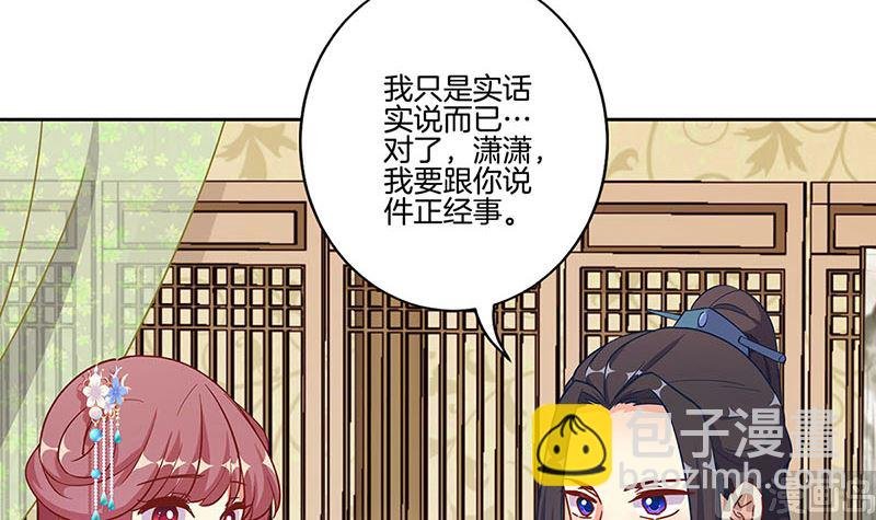 第191话 稳稳的幸福