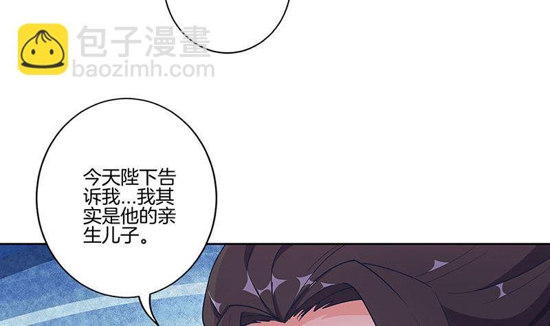 第191话 稳稳的幸福