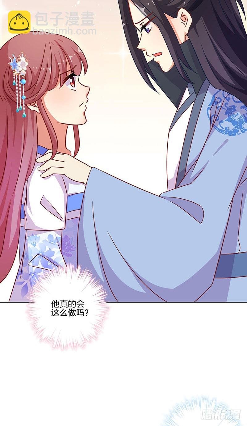 第192话 浪漫约会
