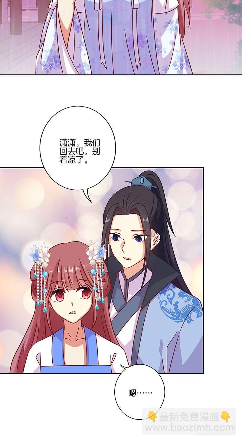 第192话 浪漫约会