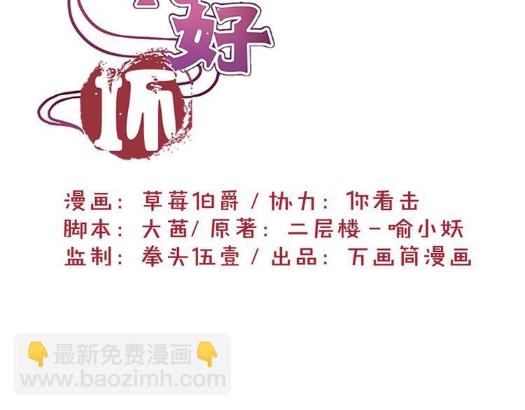 第二季 序章